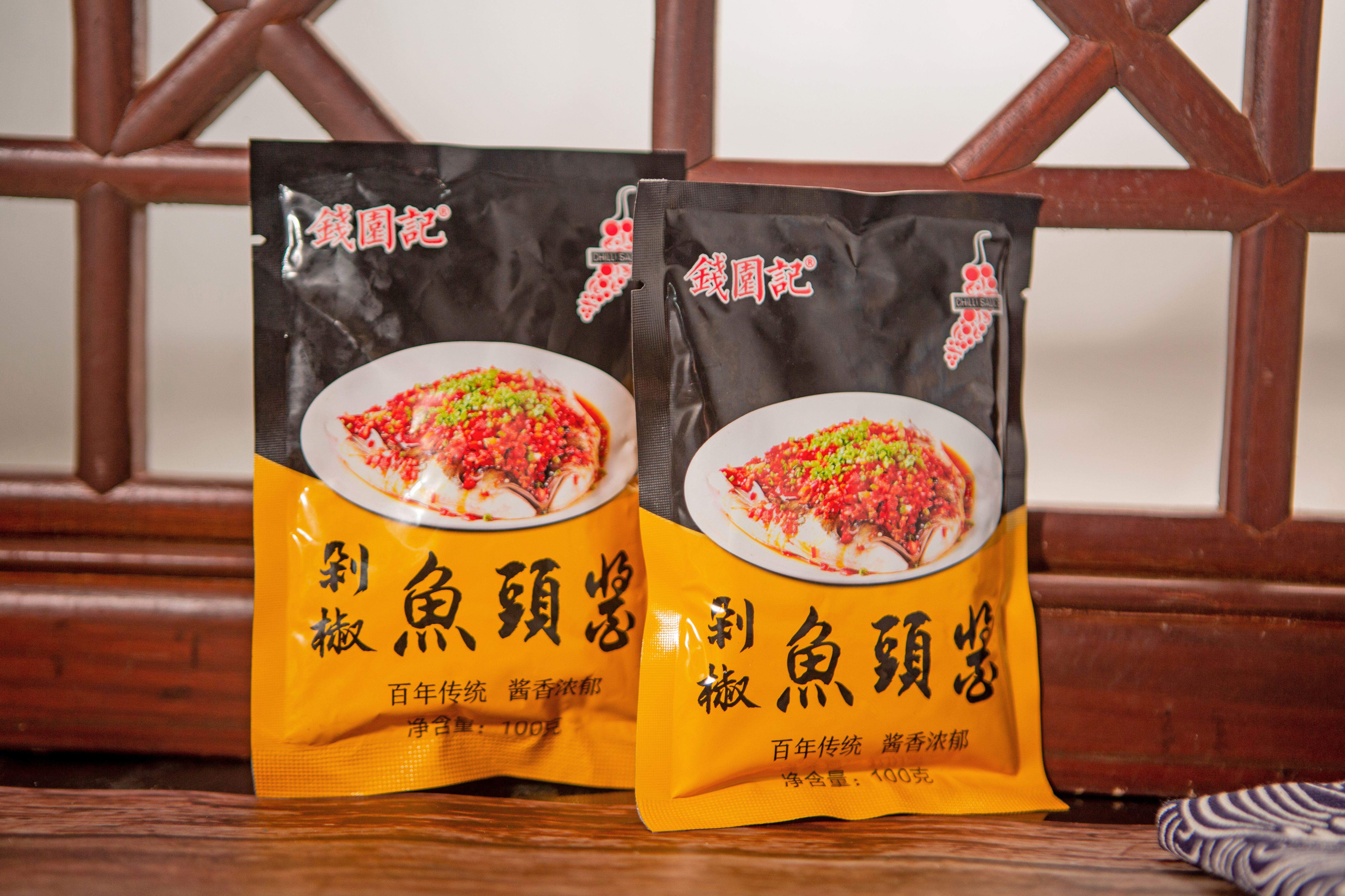 钱园记剁椒鱼头酱100g*10袋